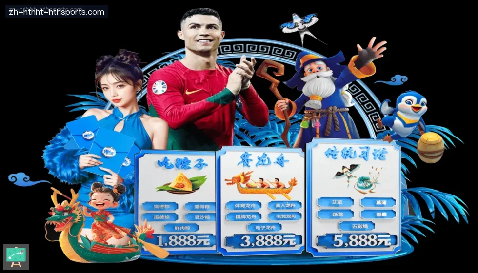 华体会APP banner