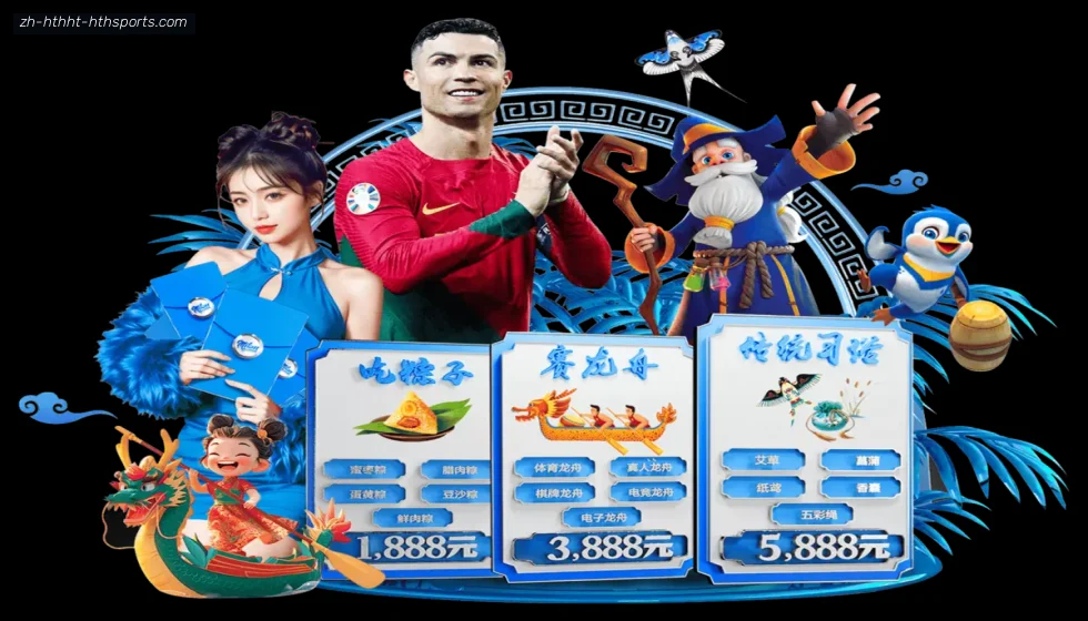 华体会APP banner