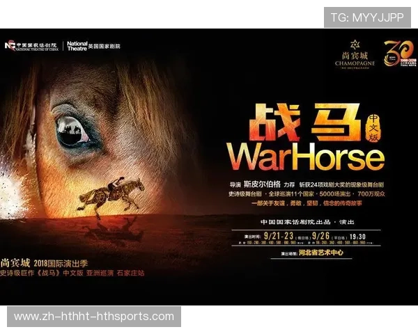 英超球队的票务策略