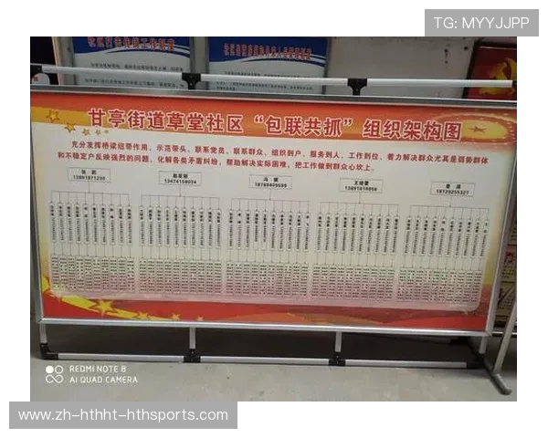 足球停车场容量是否满足大型赛事期间各方人员交通调度需求